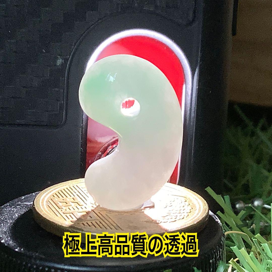 ✳摩訶不思議な天然石のパワー　糸魚川翡翠ジェダイト勾玉　品質とお値段に自信あり…
