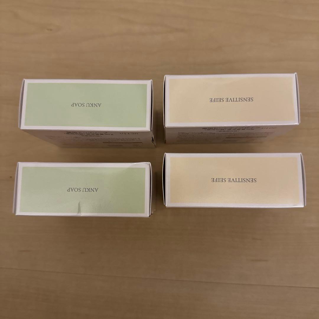 【新品未使用】ヴァーナル　ベーシック　洗顔石鹸　90g 4箱セット