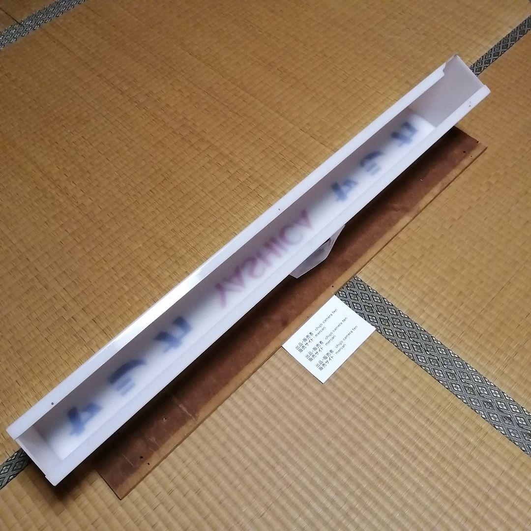 ヤシカ　電飾ディスプレー　内部の照明器具なし　1970年代物　中古・送料込み価格