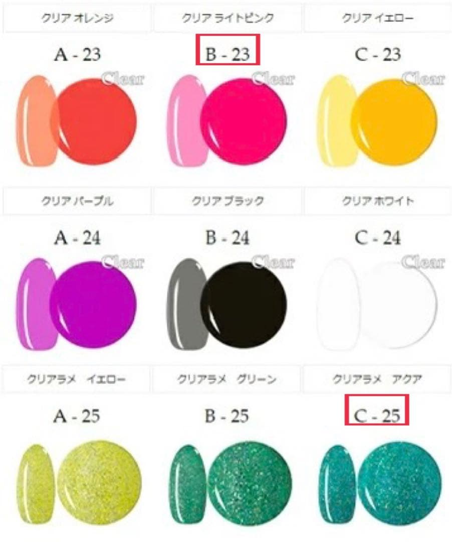 クララネイル ネイルタウン irogel ジェルネイル カラージェル まとめ売り