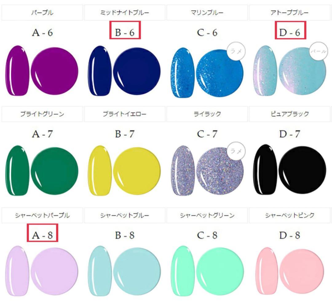 クララネイル ネイルタウン irogel ジェルネイル カラージェル まとめ売り