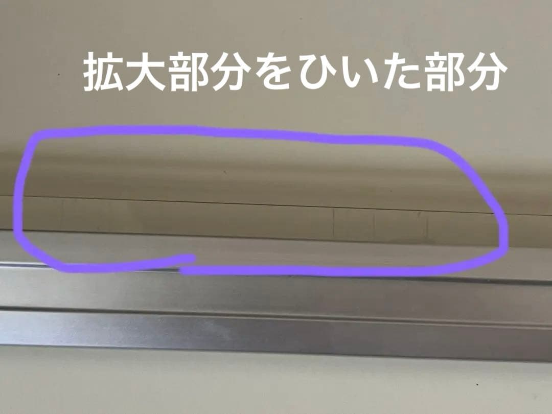 製図検品物　透明定規部分ヒビ　くすみ