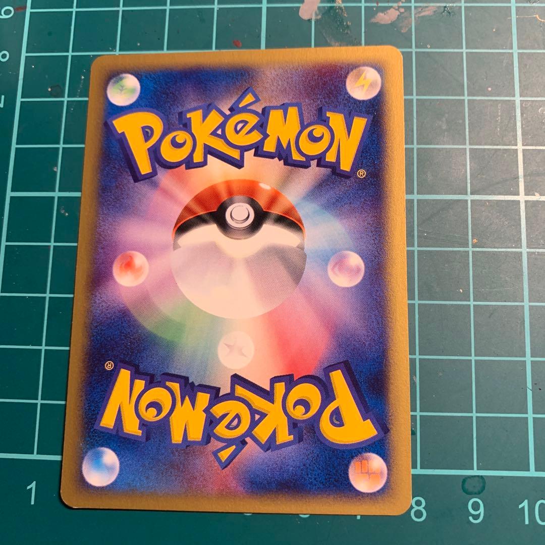 ポケカ　Eカード　プロモ　マック