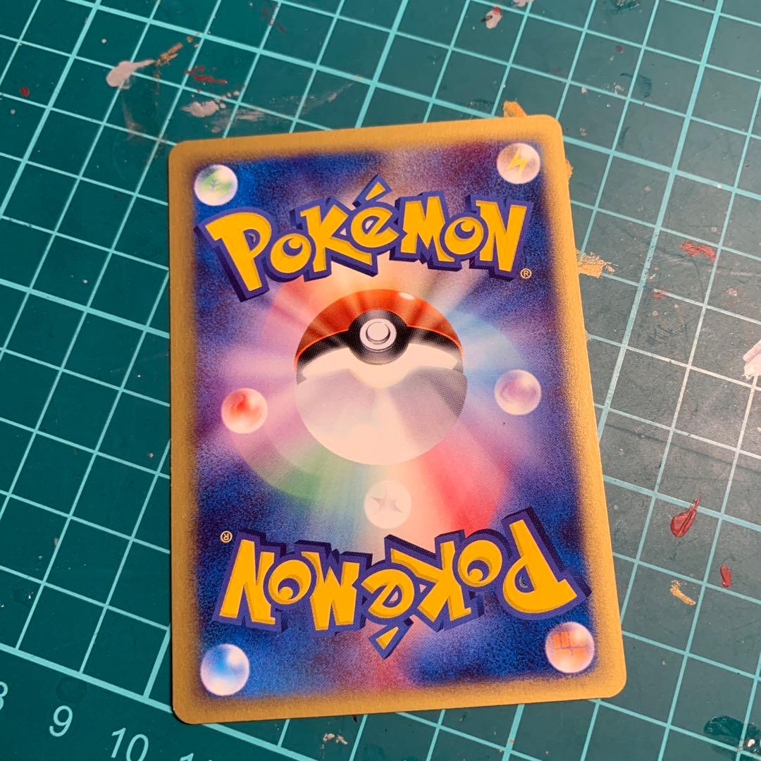 ポケカ　Eカード　プロモ　マック