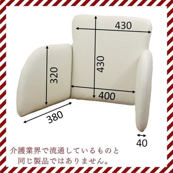三方クッション 体位変換用 処分品　メーカー在庫　限定商品