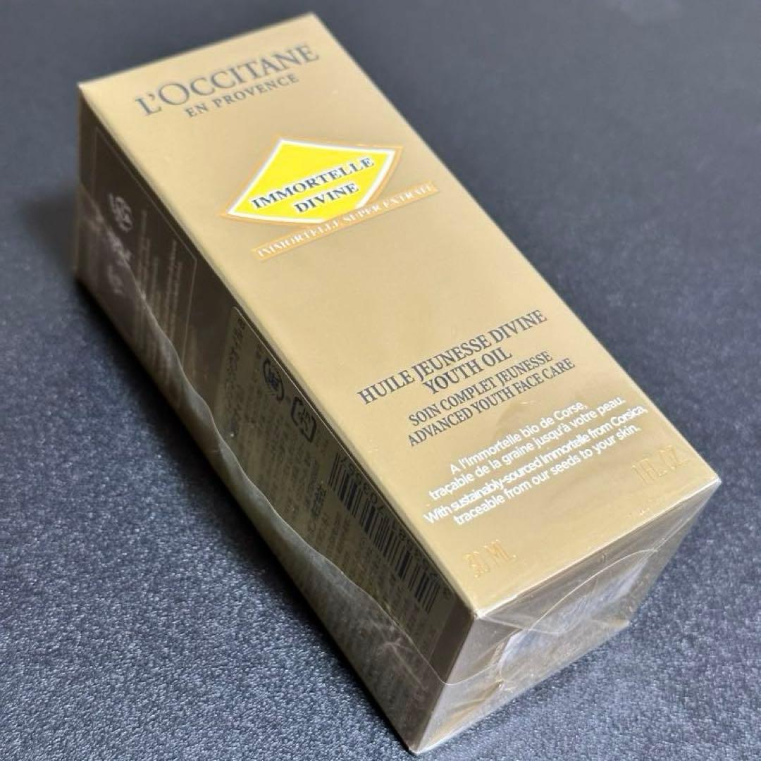 LOCCITANE ロクシタン　IM ディヴァインインテンシヴオイル　30ml