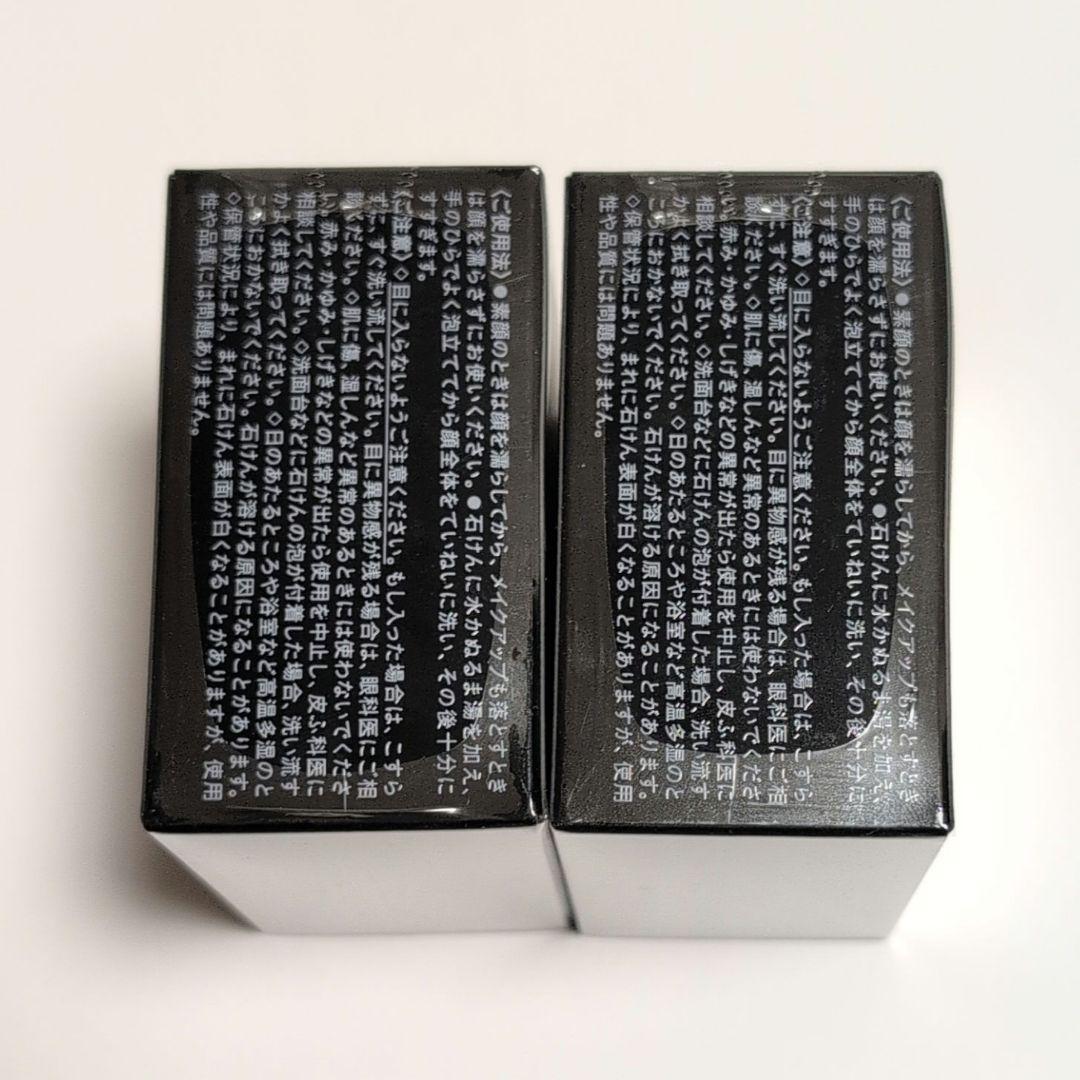 クレ・ド・ポー ボーテ シナクティフ サボン 洗顔石鹸 ×2 新品 未開封
