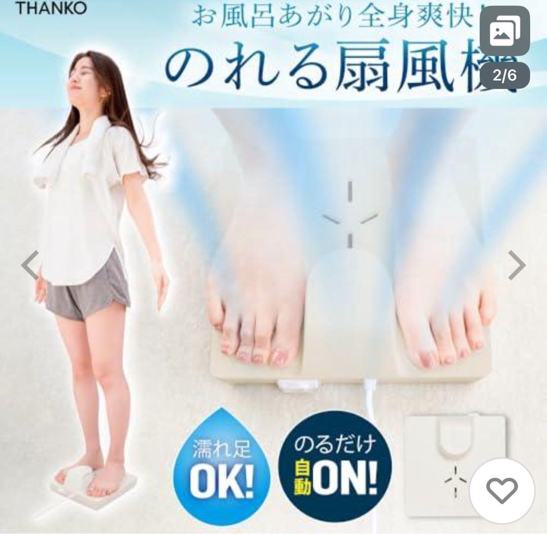 のれせん