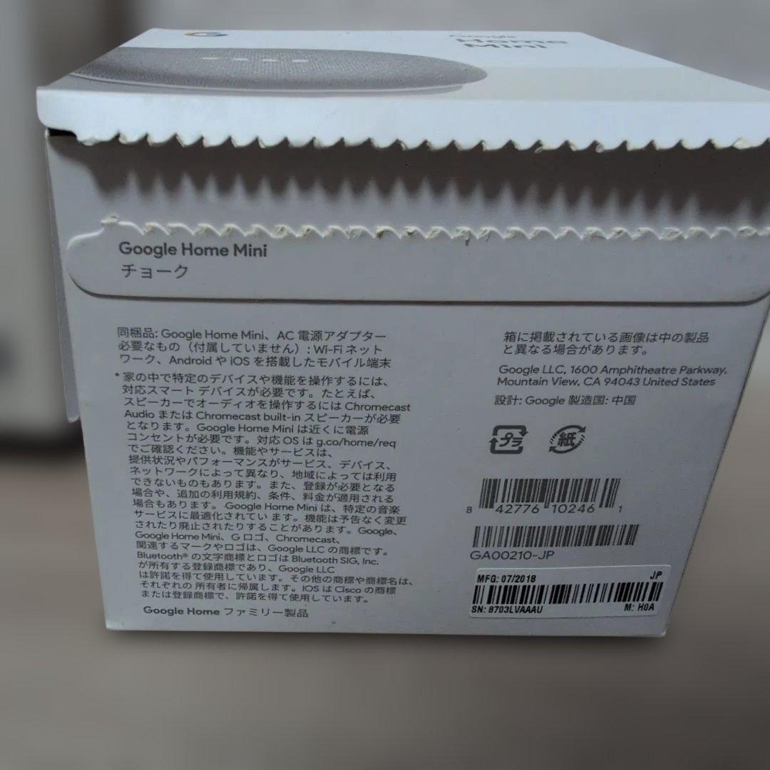 Google TV Streamer（4k）・Googleスマートスピーカー