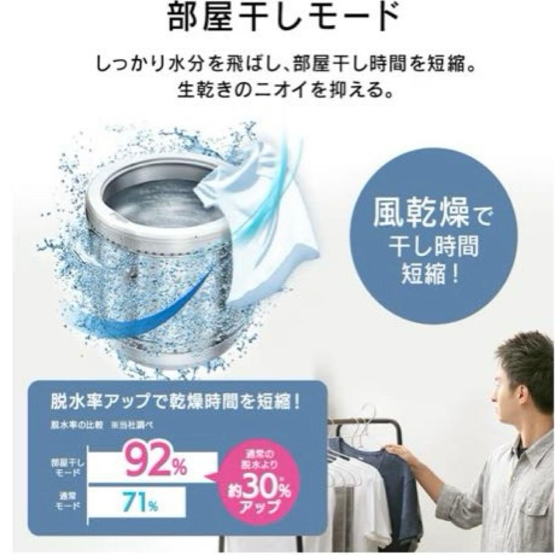 2024年製＊アイリスオーヤマ＊洗濯機 5.0kg ホワイト IAW-T504