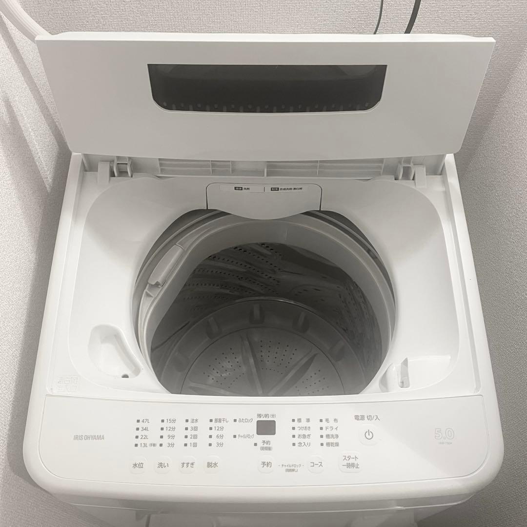 2024年製＊アイリスオーヤマ＊洗濯機 5.0kg ホワイト IAW-T504