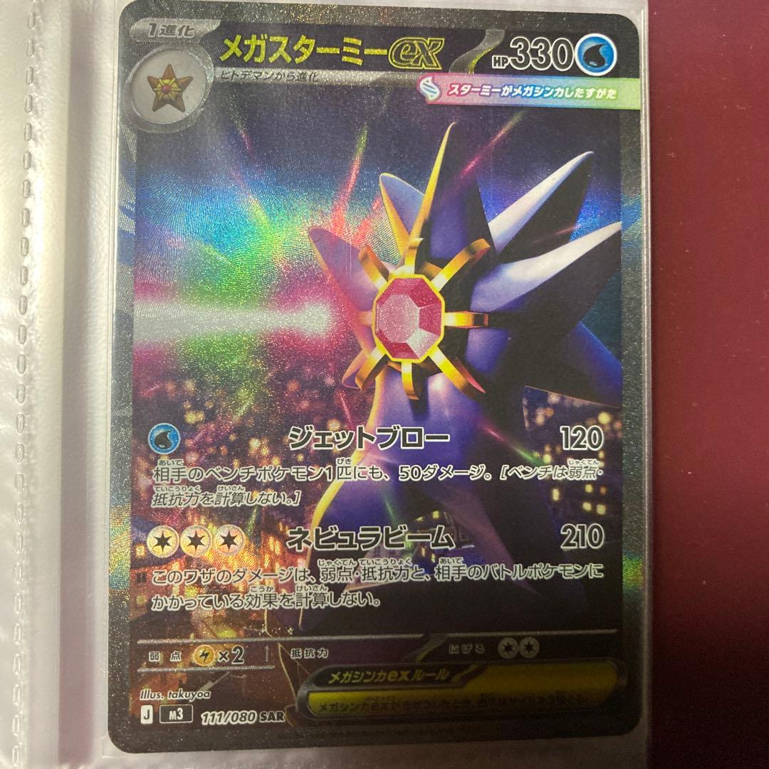 ポケモンカード 引退品 400枚以上 まとめ売り レアカード含む