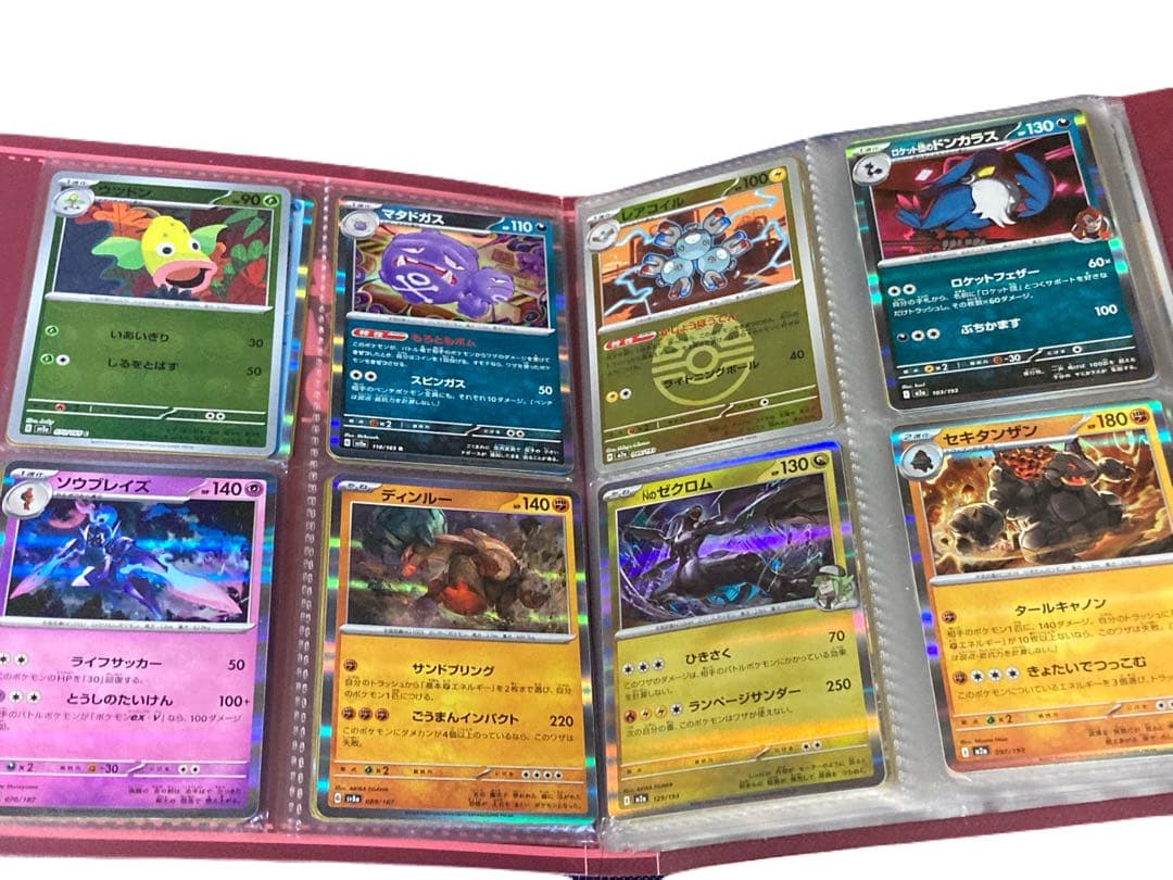 ポケモンカード 引退品 400枚以上 まとめ売り レアカード含む
