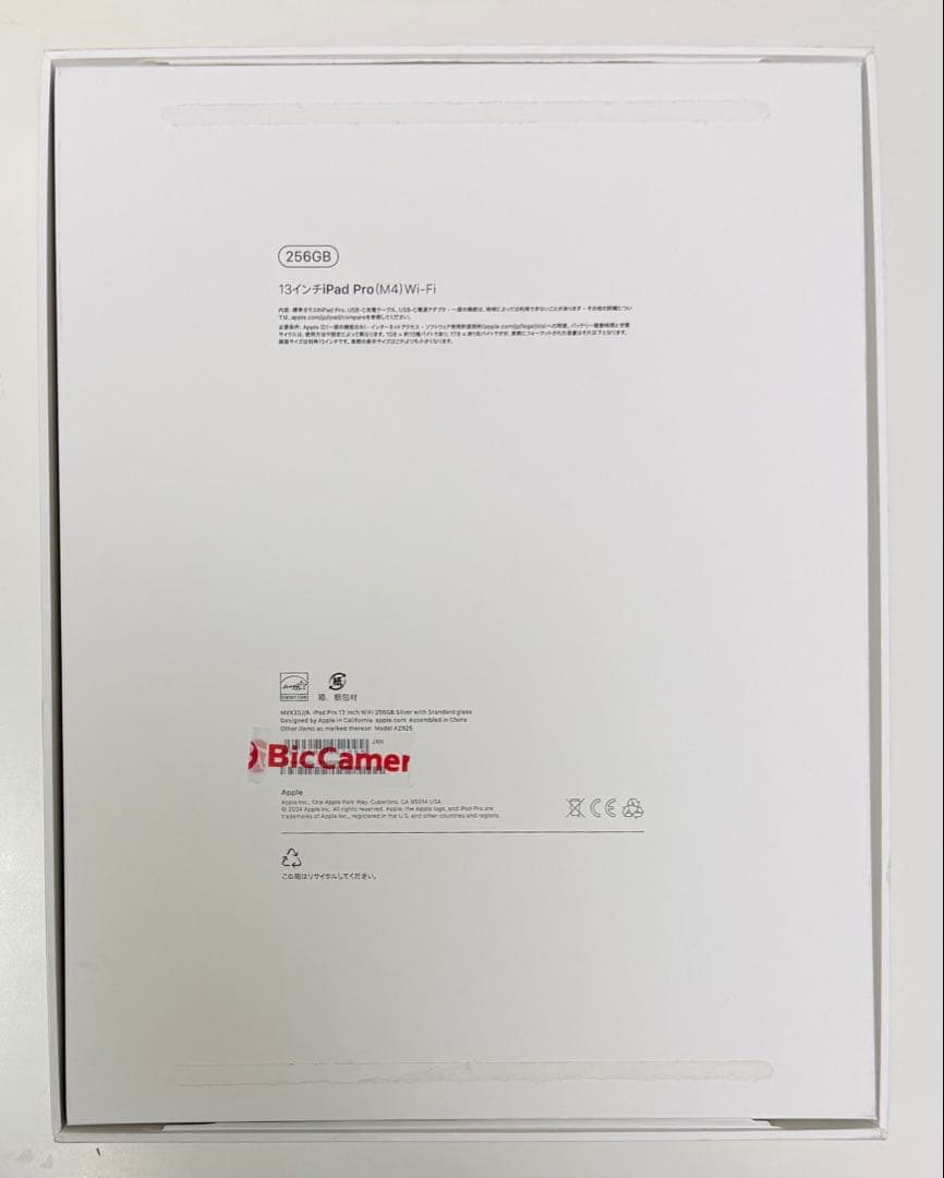 Apple iPad Pro 本体　M4 13インチ　スペースブラック