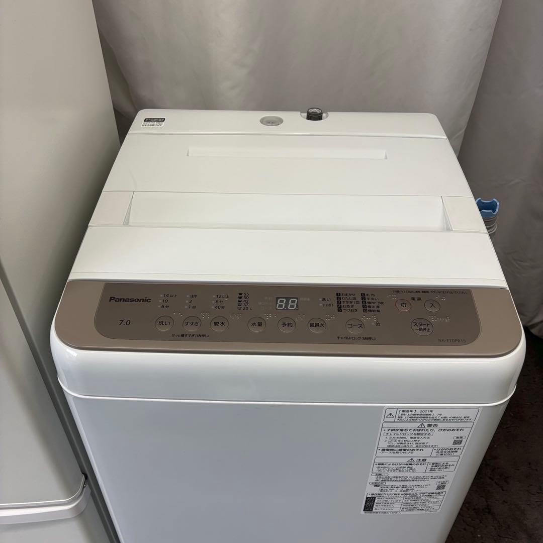 230❤️　冷蔵庫　洗濯機　7キロ　パナソニック　家電セット　綺麗　中古　設置無料