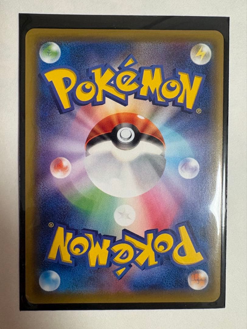 ポケモンカード Nの覚悟 SR 066/049 SM11b ドリームリーグ