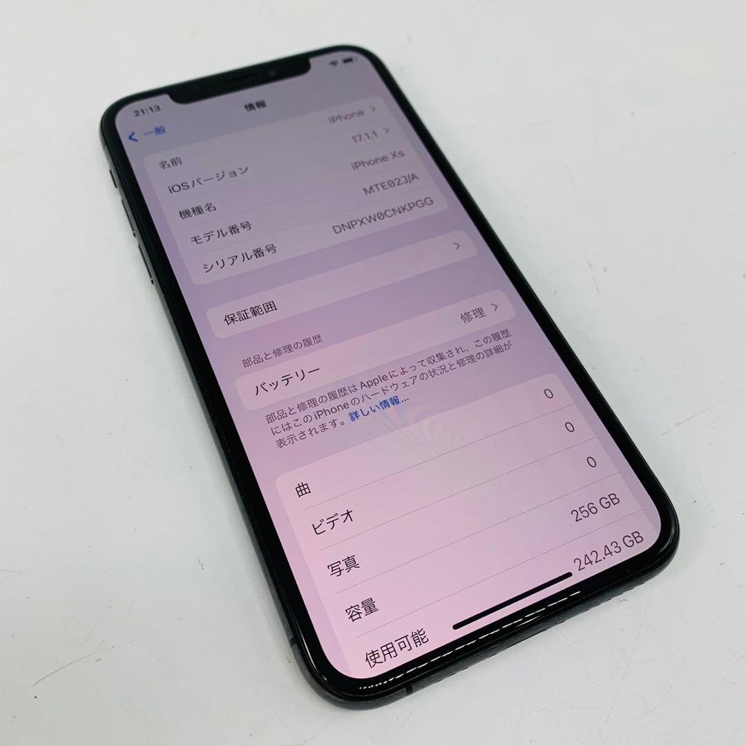 スマートフォン本体 2r55 Apple iPhone XS 256GB MTE02J/A