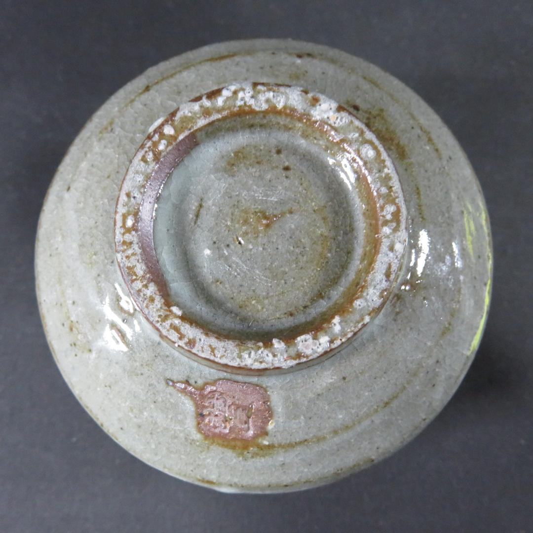 茶碗 雪笹 在銘 抹茶碗 茶器 茶道具 茶の湯 紙箱