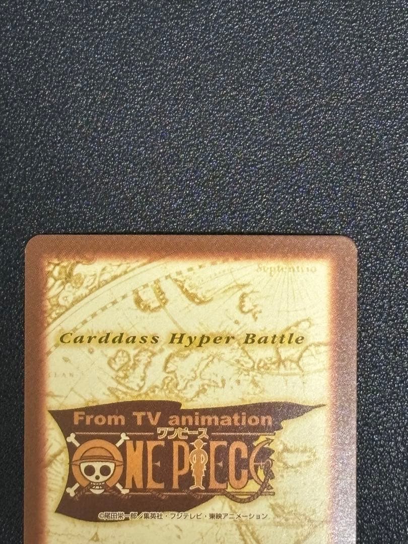 ワンピースカード　カードダス　カードダスハイパーバトル ナミ c151