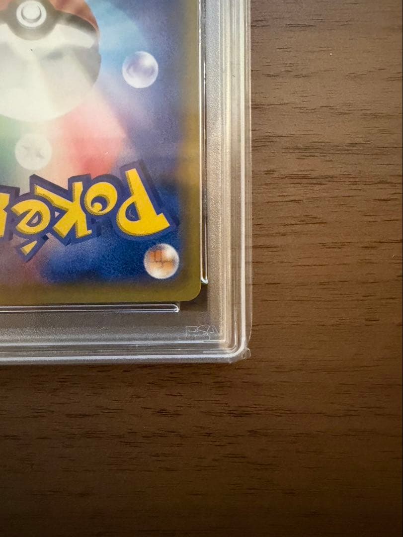 団員ごっこピカチュウ PROMO SM-P 014/SM-P PSA10