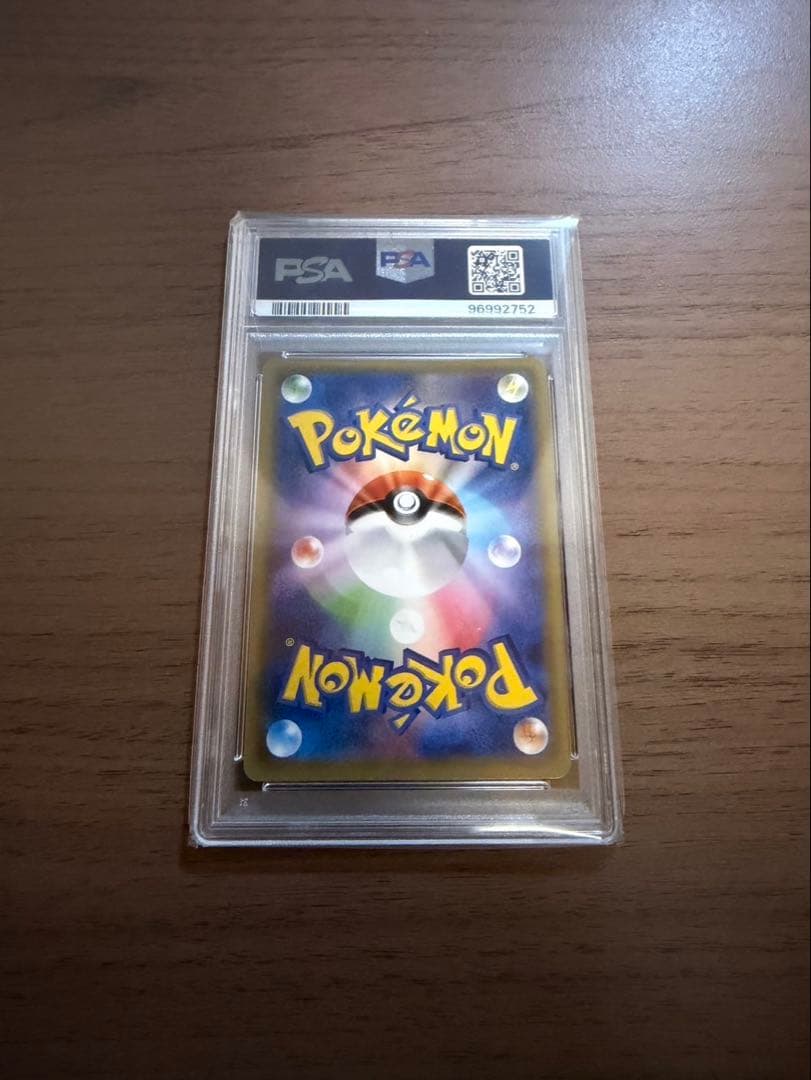 団員ごっこピカチュウ PROMO SM-P 014/SM-P PSA10