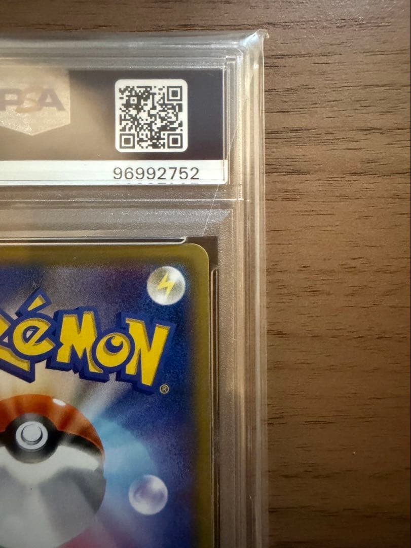 団員ごっこピカチュウ PROMO SM-P 014/SM-P PSA10