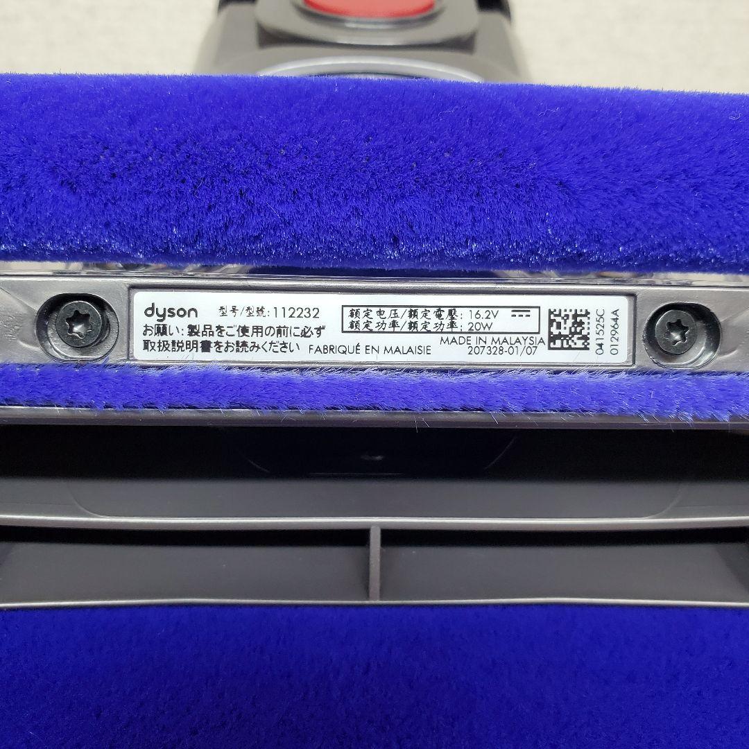 ダイソン ソフトローラークリーナーヘッド 新品 未使用