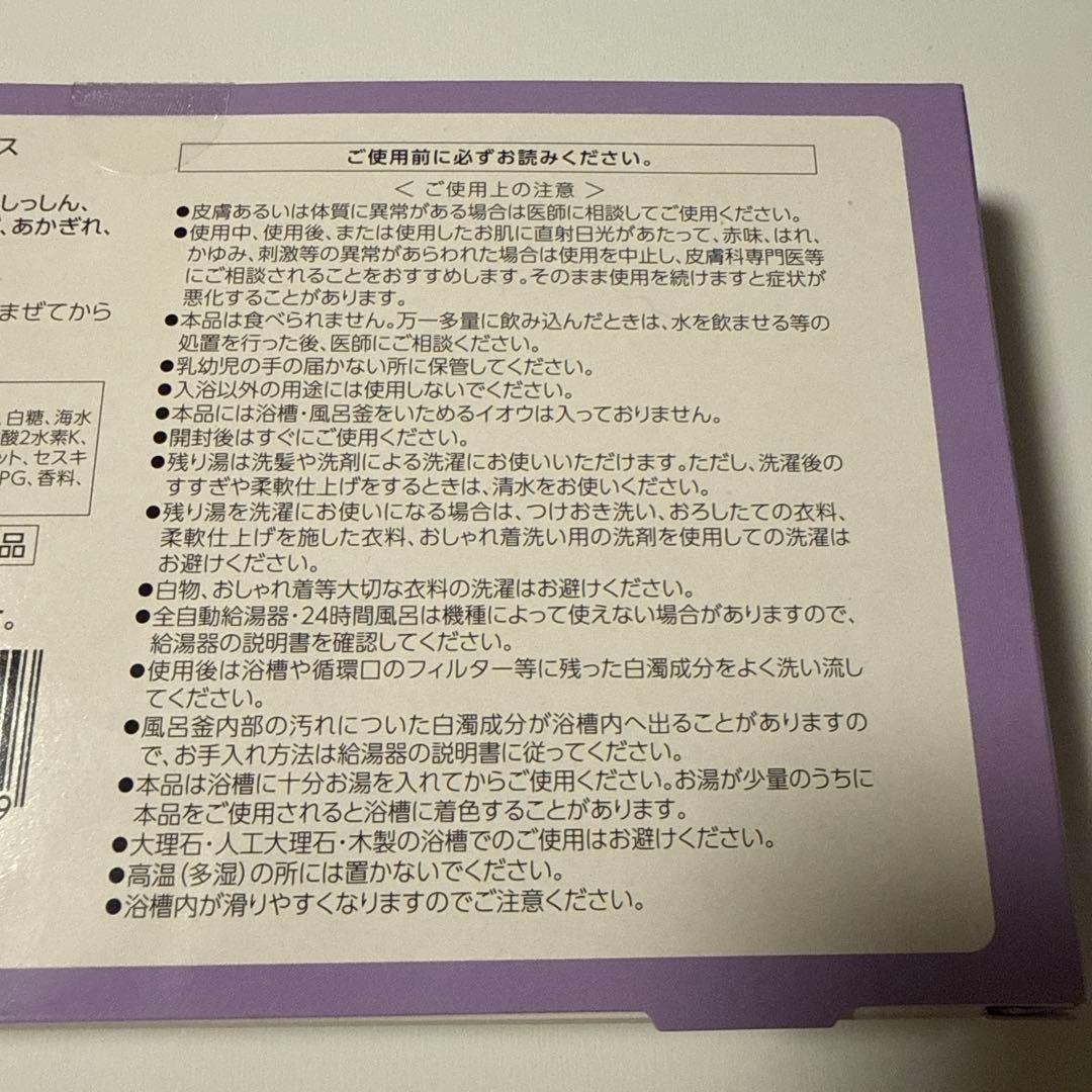 FAVORINA スキンケアセット／大特価　匿名配送　【値下げ交渉可】