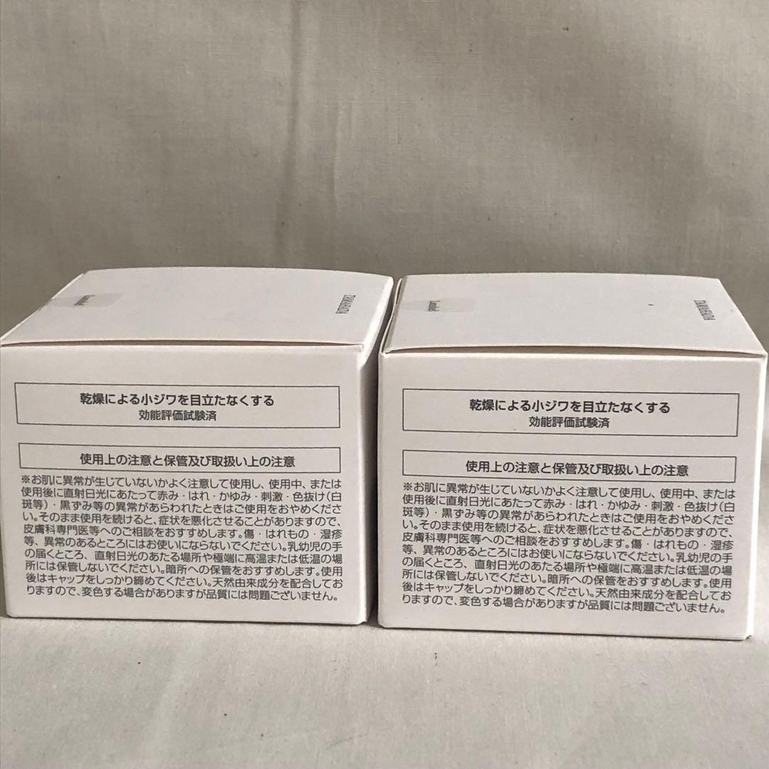 新品　珠肌ランシェル　美白 美容ジェル　60g×2個
