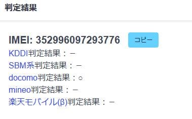 スマートフォン本体 031600F iPhone8 A1906 64GB