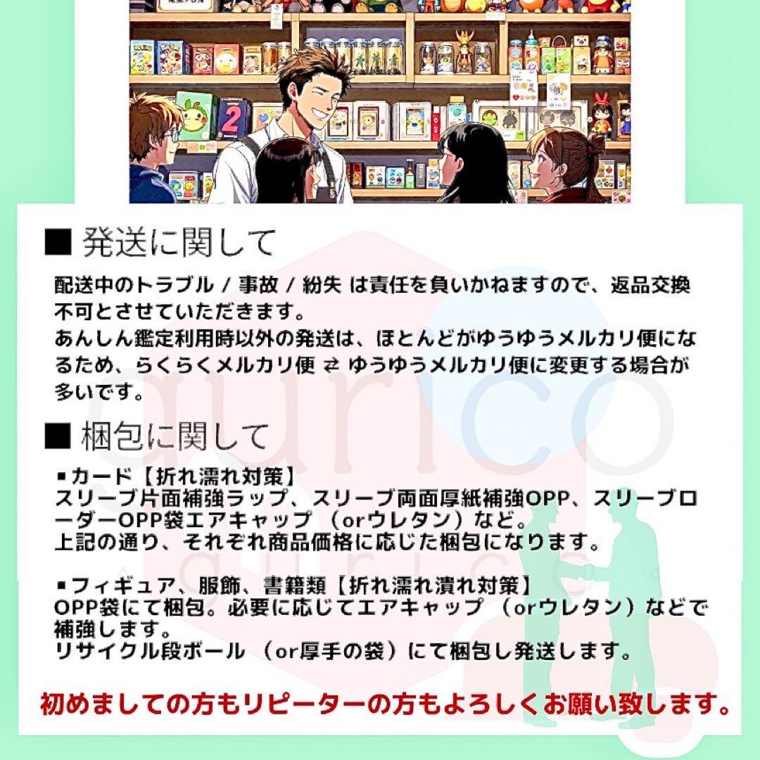 メガリザードンX ex 023 ウルトラプレミアムコレクション 英語版 MA