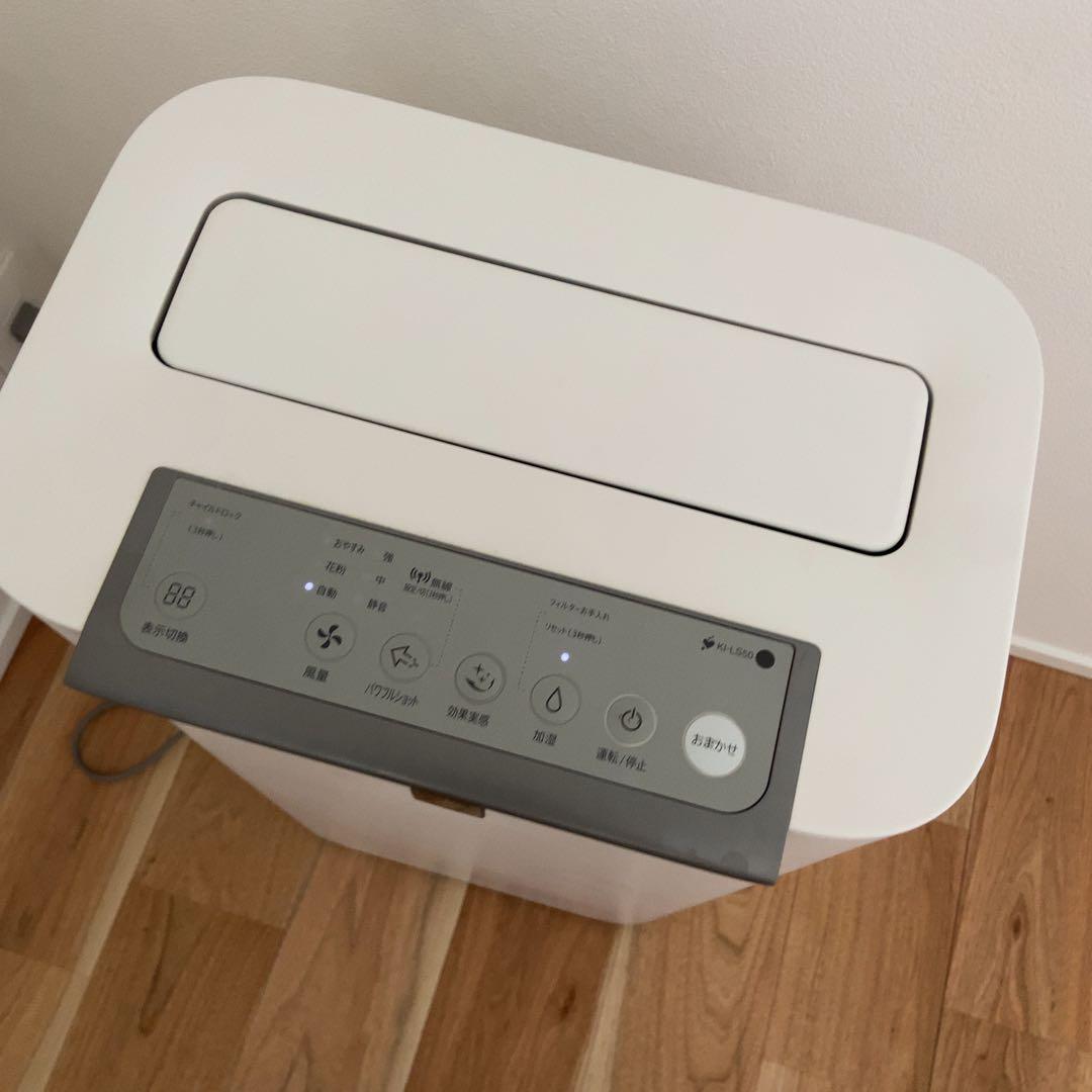 定価40000円。2019年　SHARP 加湿空気清浄機　KI-LS50-W