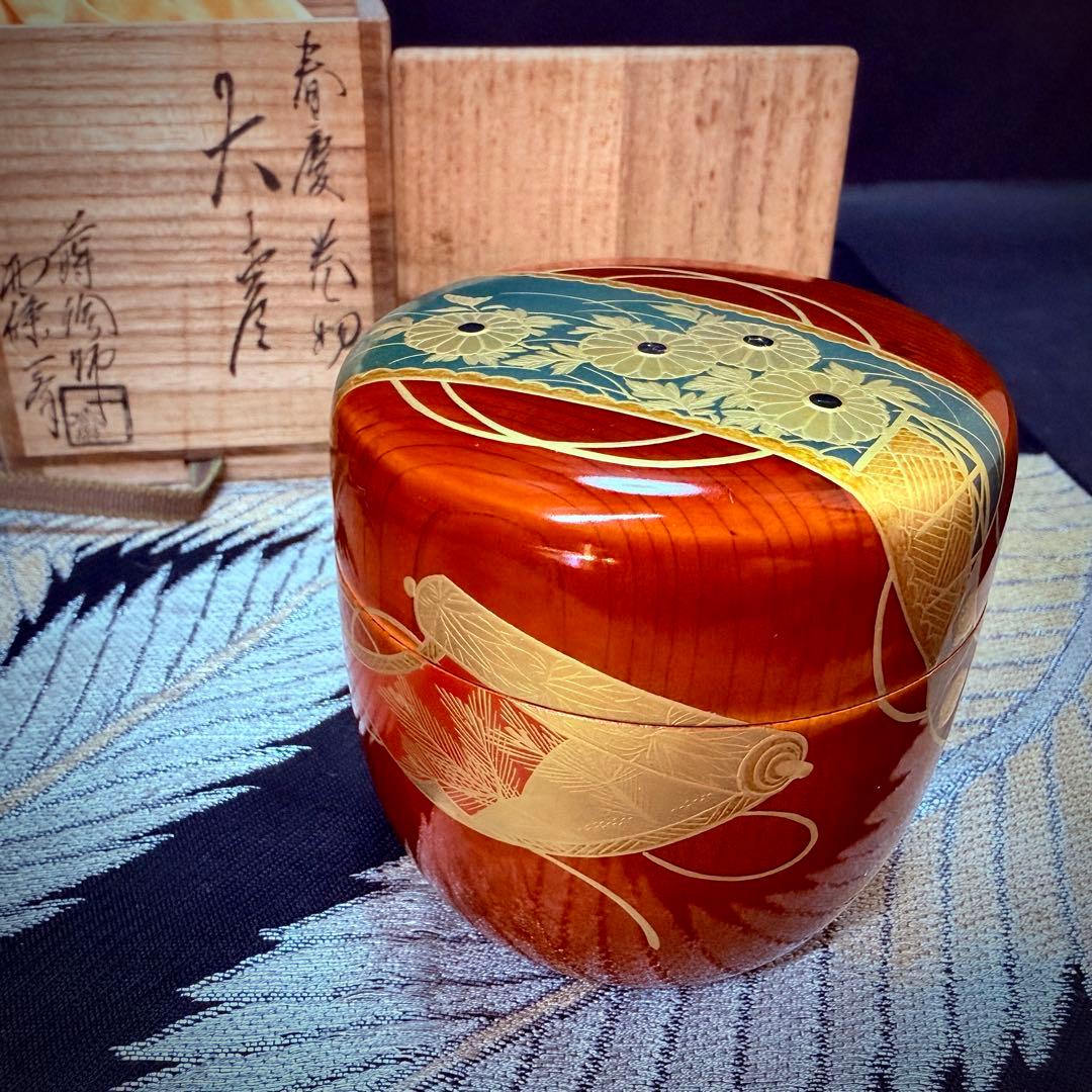 茶道具　西條一斎　春慶巻物絵　金蒔絵　螺鈿　輪島塗　大棗　共箱