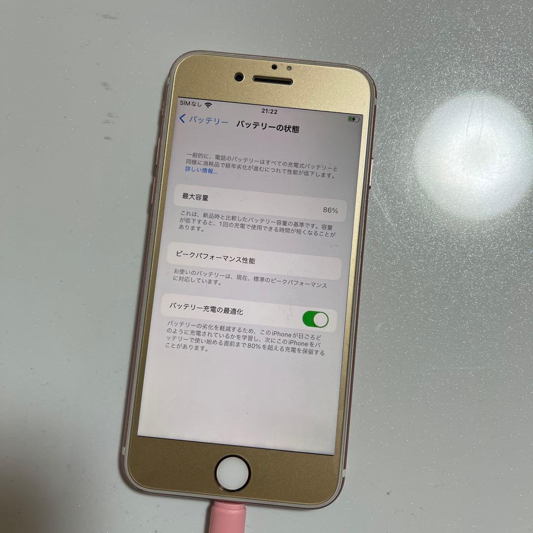 Apple iPhone 7 ローズゴールド 本体　256GB 箱あり