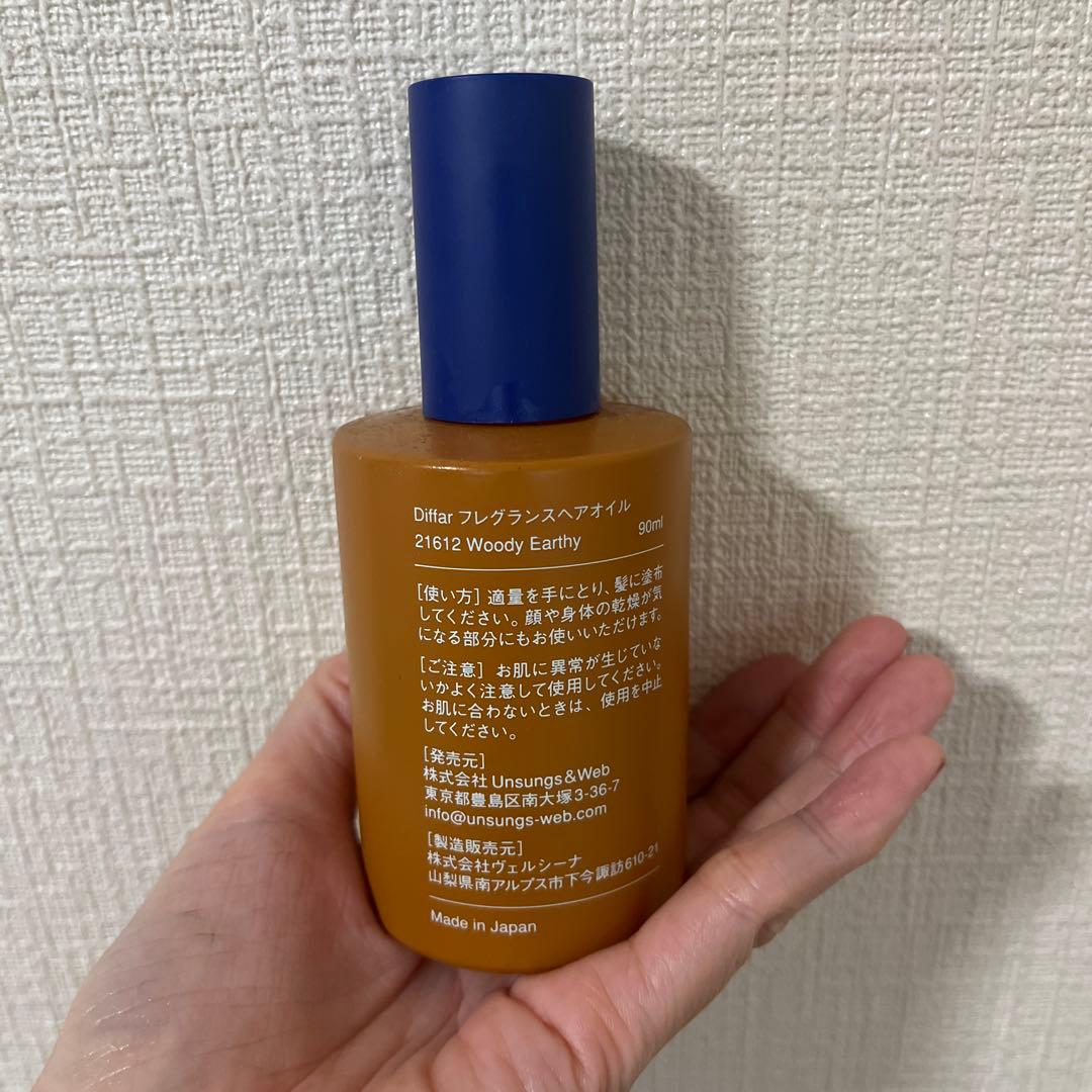 Dfltr Woody Earthy ヘアオイル