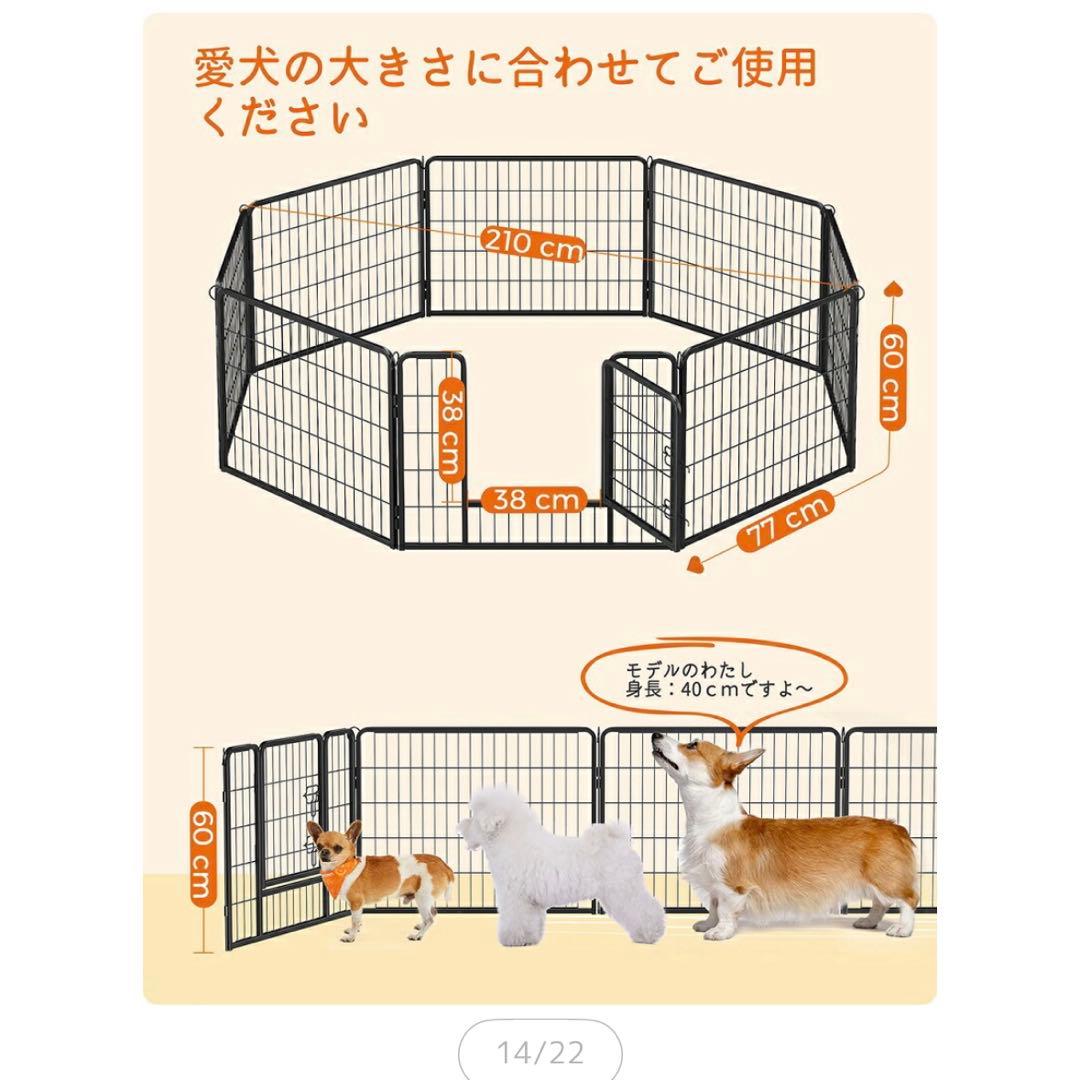 ペットサークル 犬用ゲージ 小型犬 中型犬