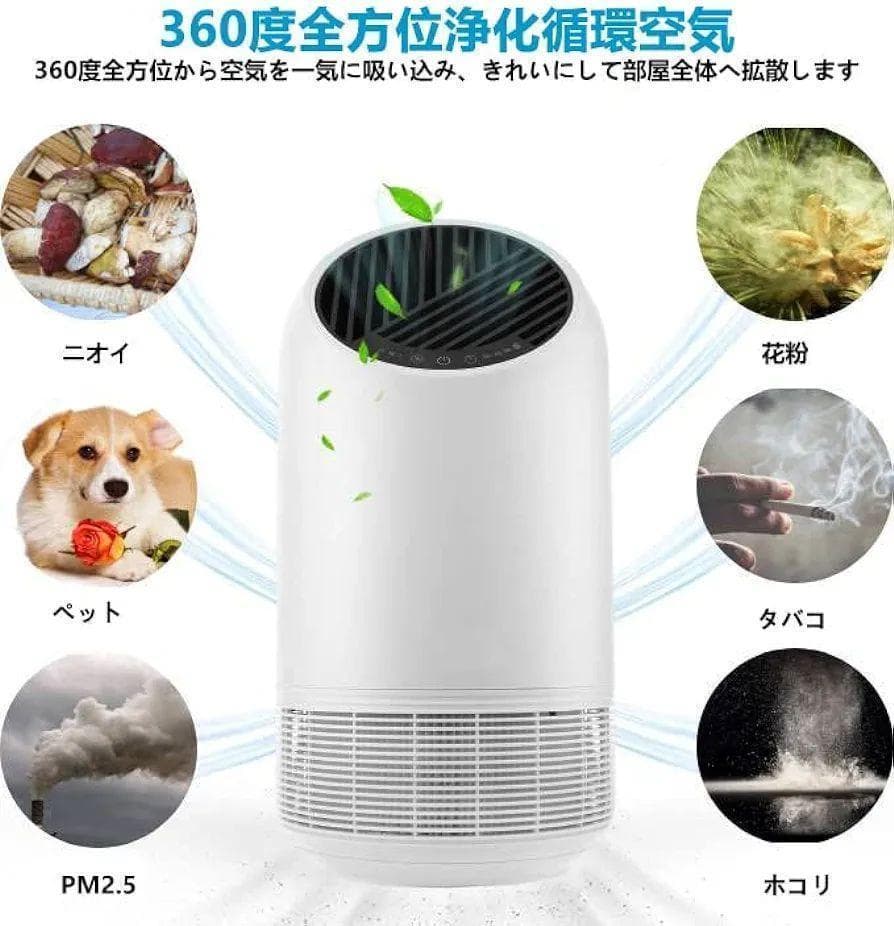 ⭐花粉対策⭐空気清浄機 小型 15畳対応 脱臭 集塵 除菌 小型