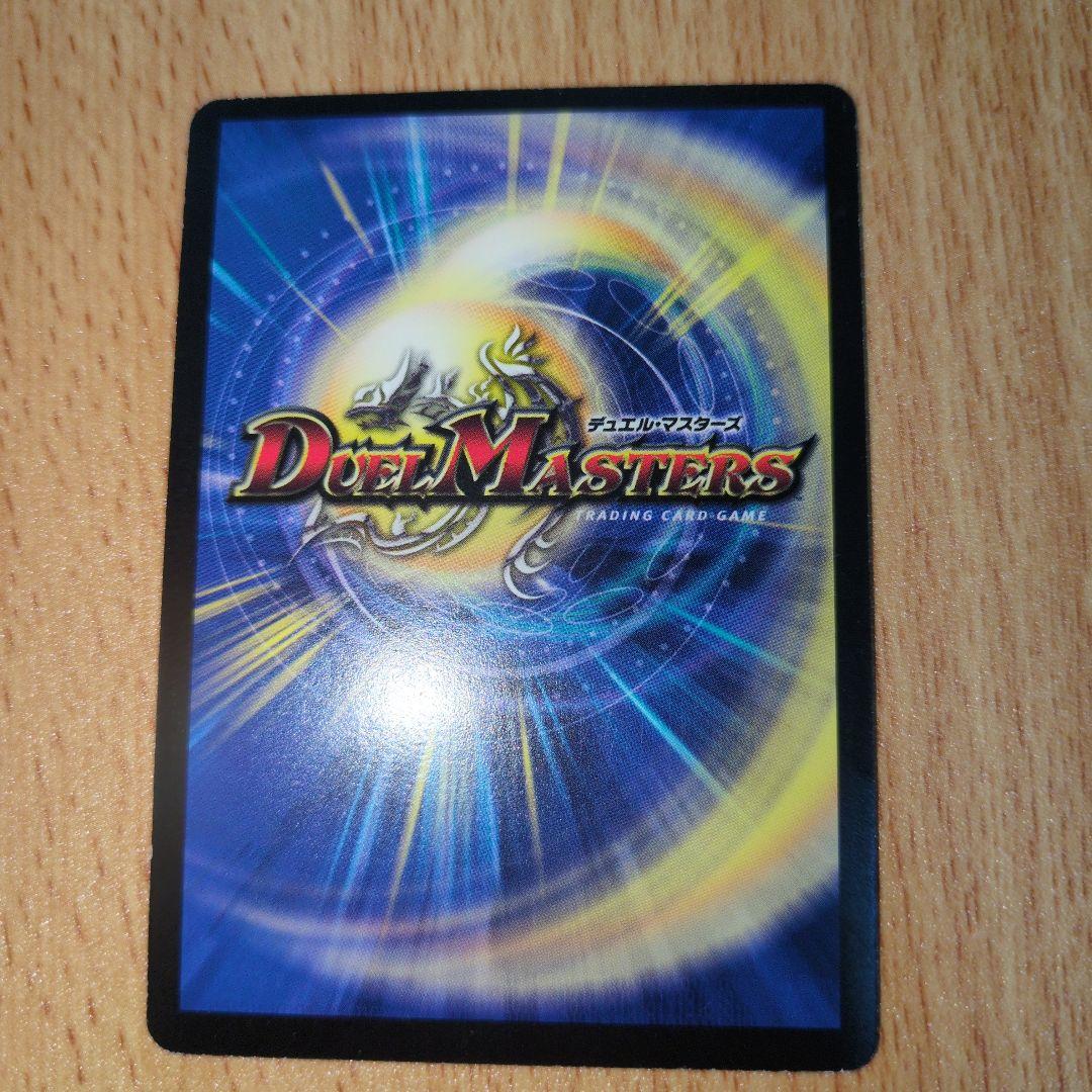 デュエルマスターズ アポロヌスドラゲリオン　初期