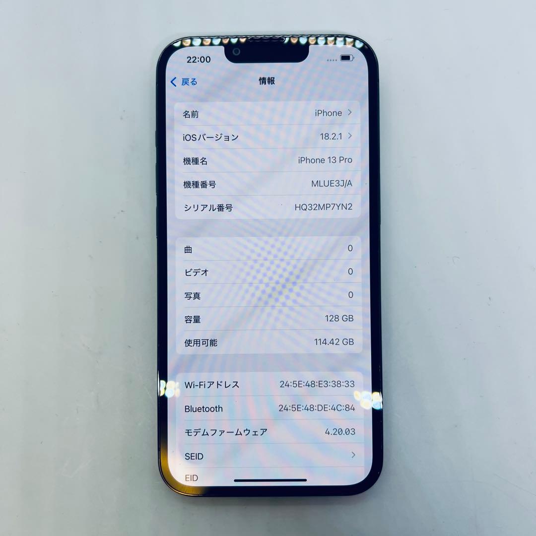 【SIMフリー】 iPhone 13 Pro 128GB 本体 動作確認済み