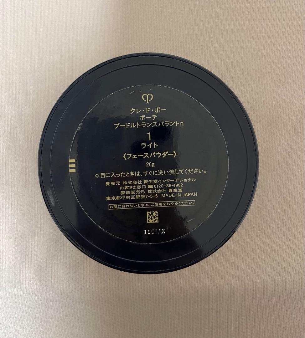 クレドポーボーテ　プードルトランスパラント　n Ｍ