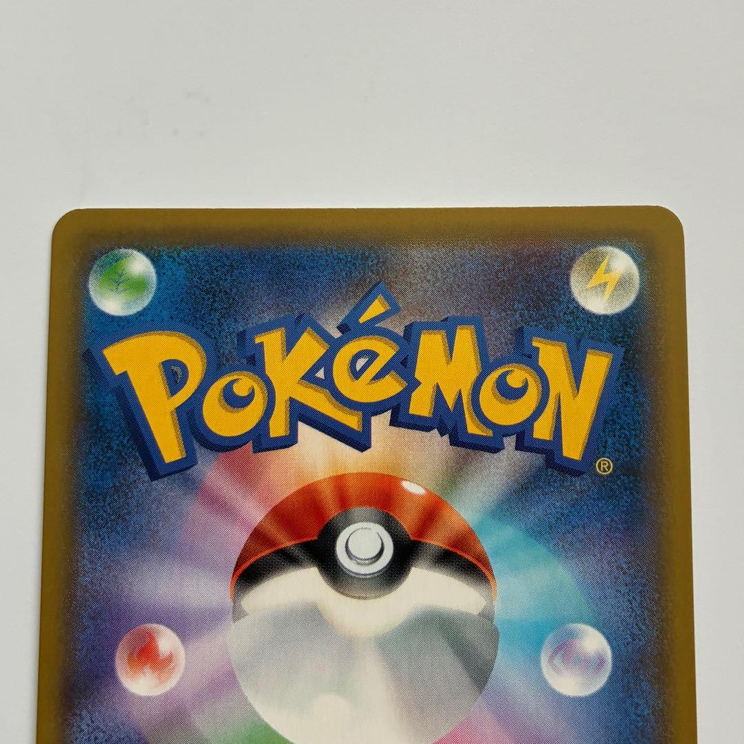 ポケモンカードゲーム　ソニアsr