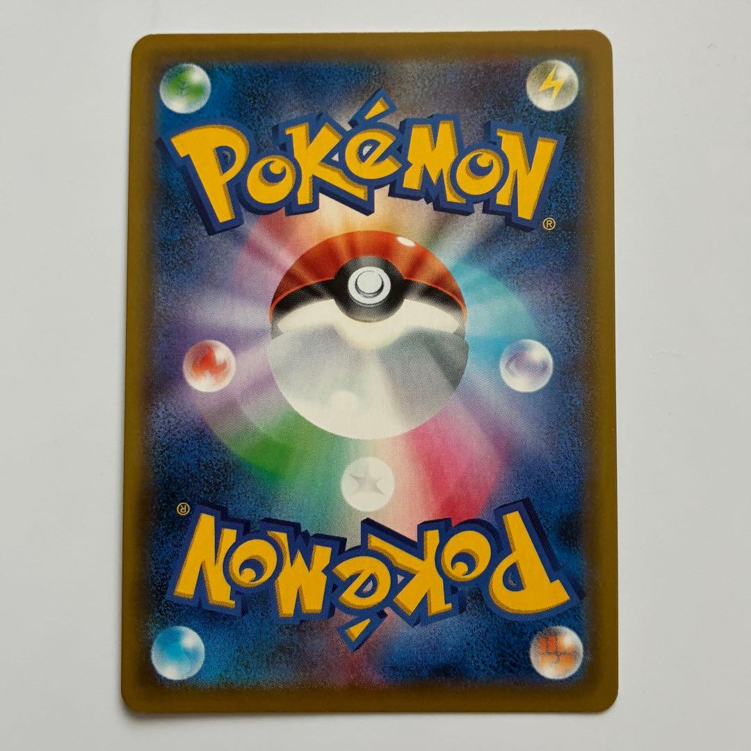 ポケモンカードゲーム　ソニアsr