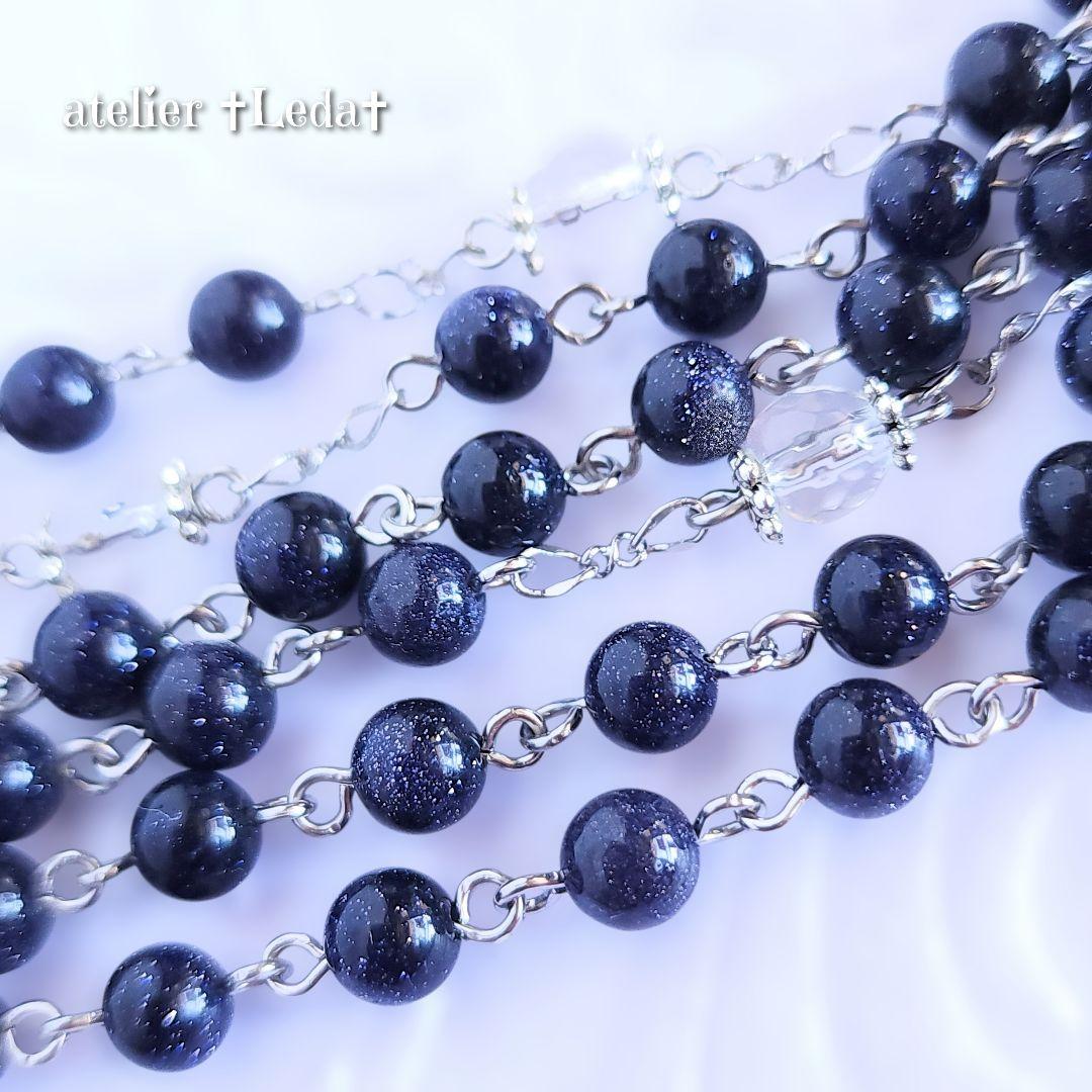 ☆ブルーサンドストーン＆C.クォーツ ロザリオ☆~Blue Sandstone~