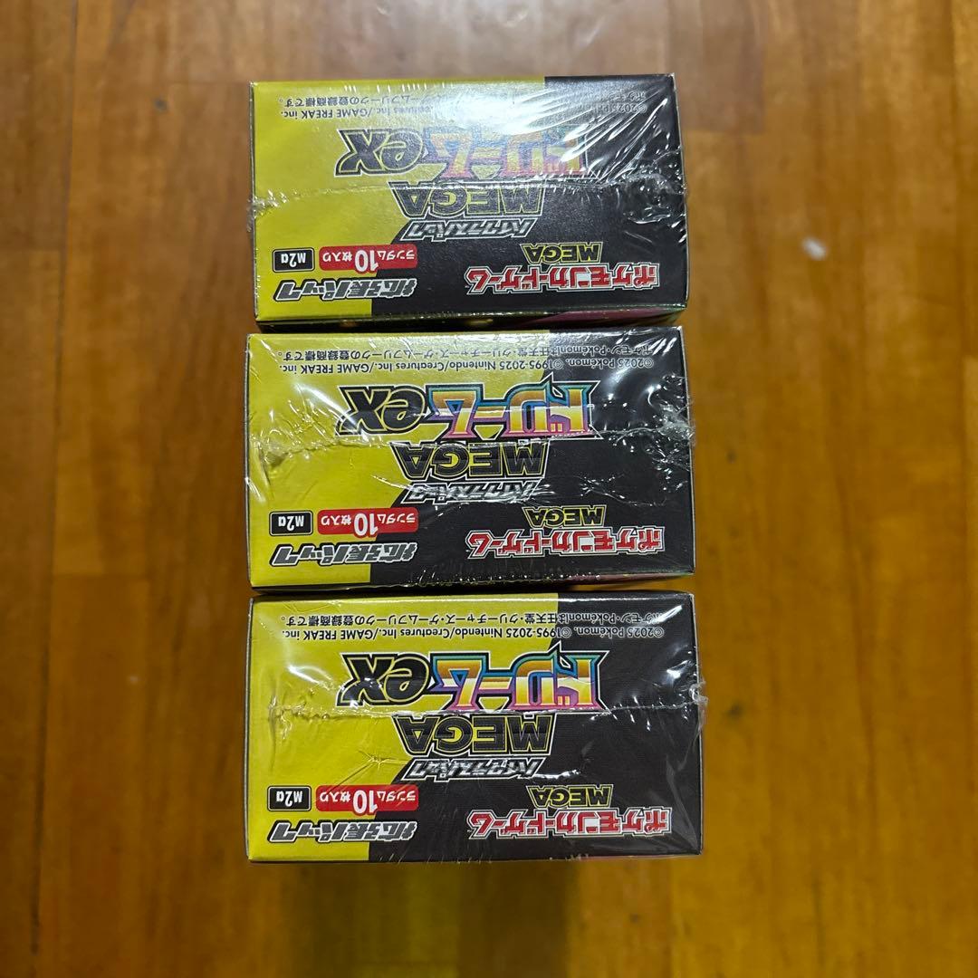 ポケモンカード メガドリームEX 3BOX シュリンク付き