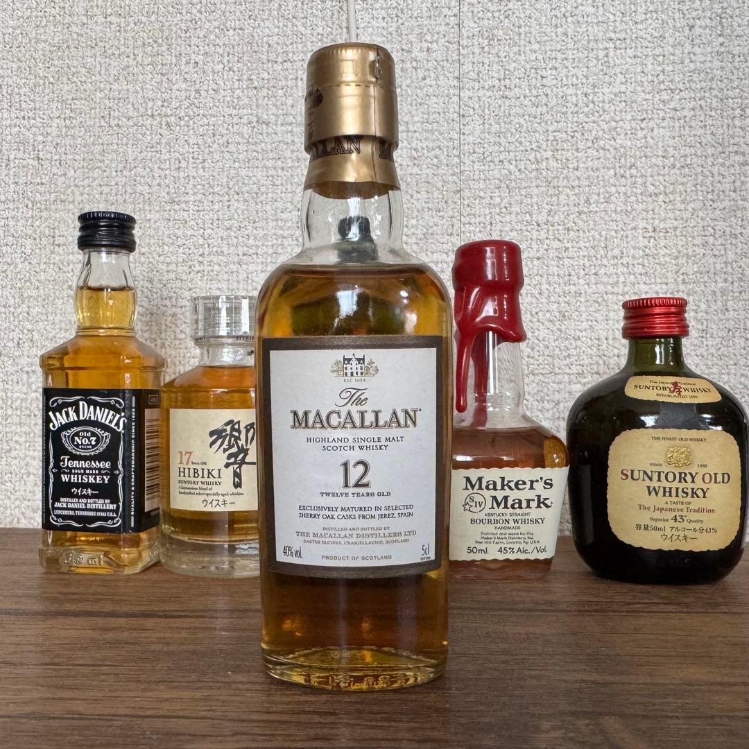 白州12年 響17年 マッカラン12年他 ミニボトル6本セット 50ml