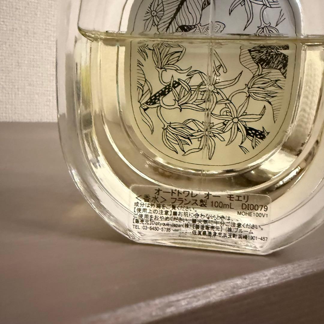 【最終値下】diptyque Eau Moheli オーモエリ　香水　100ml