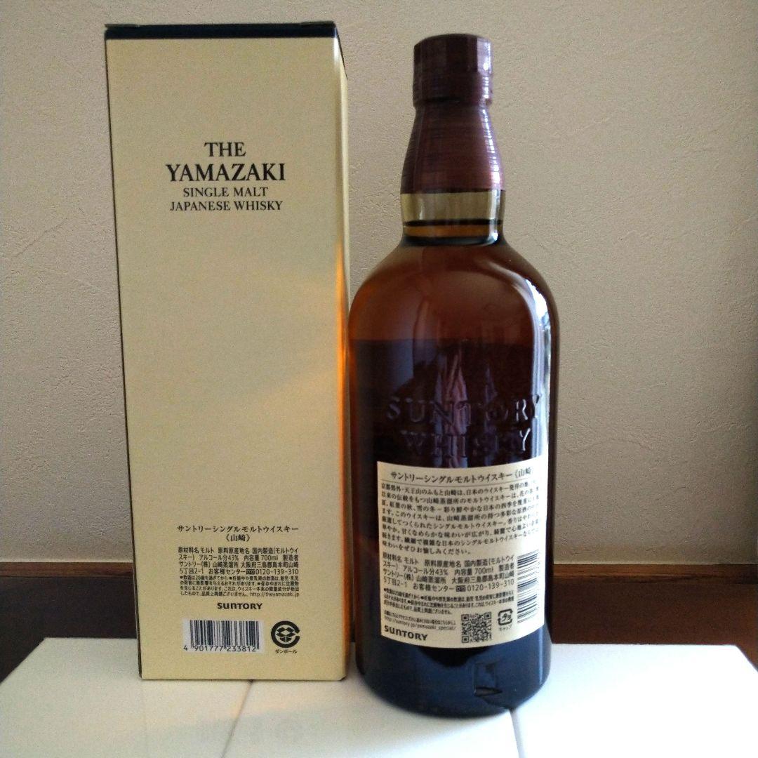 サントリー　 白州 12年 　白州SotD2024　響JH　山崎　4本セット