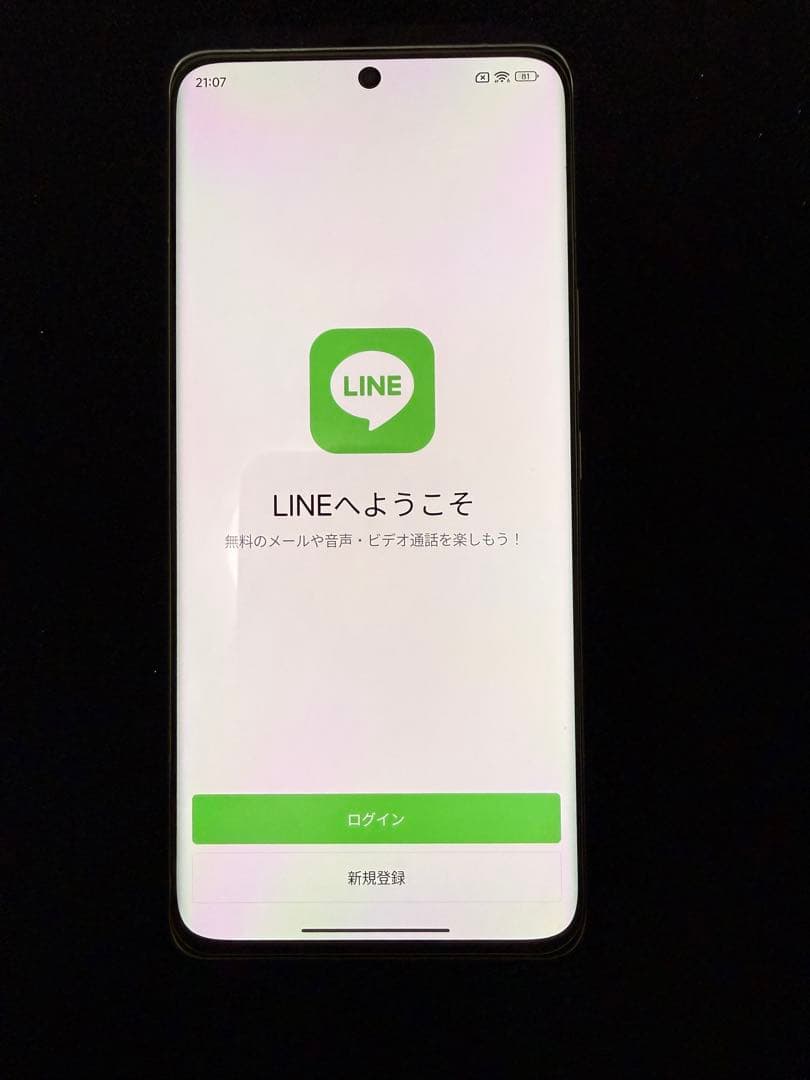 Xiaomi 13ultra カメラキット付き　値引き不可