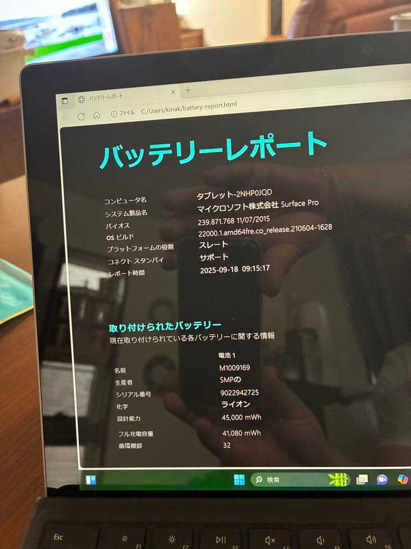 SurfacePro2017 第5世代 m3 7Y30 4GB 128GB