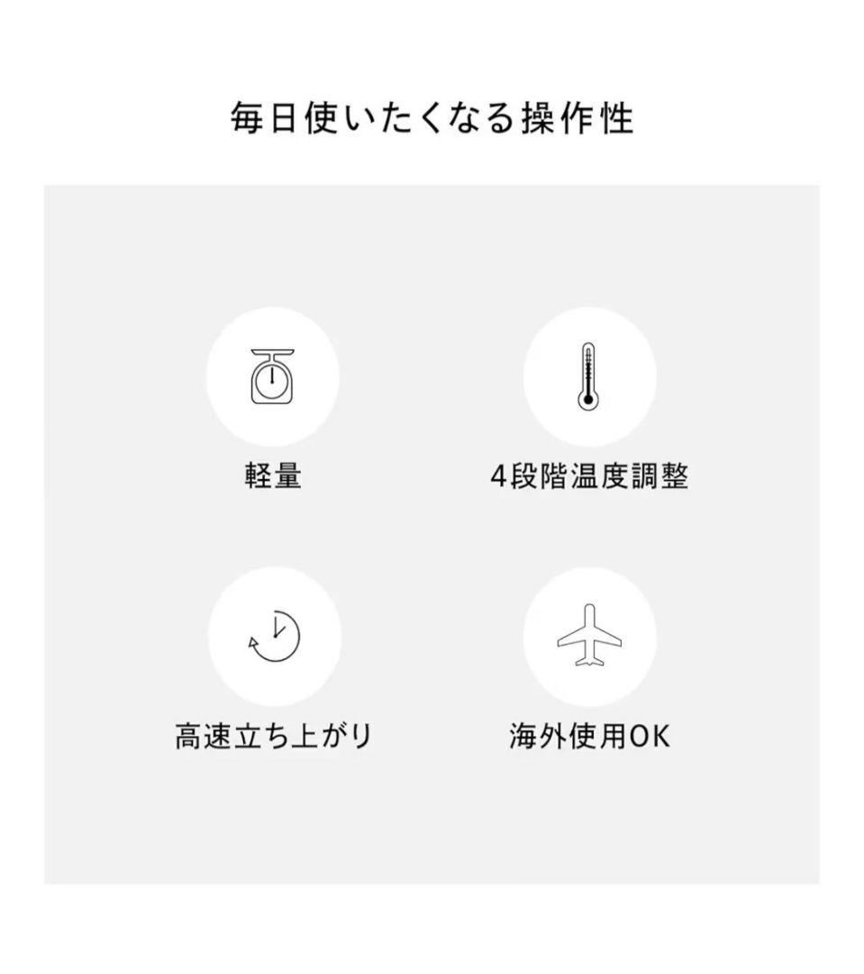 週末限定値下げ！リファカールアイロン プロ 26mm　ブラック